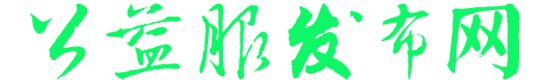 DNF怀旧公益服发布网-DNF公益服-DNFSF